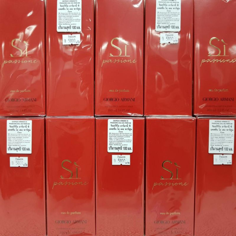 Si สีแดง หอมเหลือเกินซีล Armani Si Passione พร้อมส่งจร้า