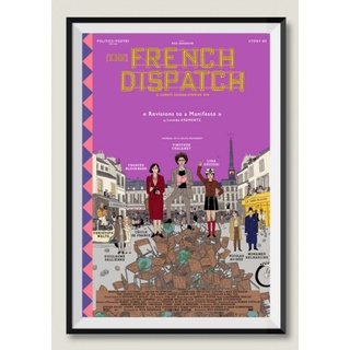 โปสเตอร์หนัง The french dispatch