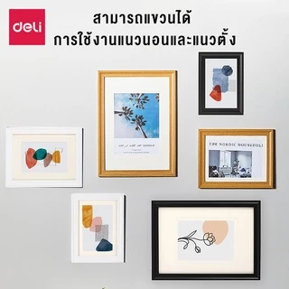Deli กรอบรูป กรอบรูปไม้ 4x6 5x7 6x8 นิ้ว A4 หูแขวนผนัง พร้อมกระจกใส มีขาตั้งและแขวน Photo Frame