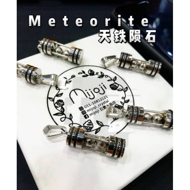 Batu gibeon METEORITE 天铁 石 METEORITE