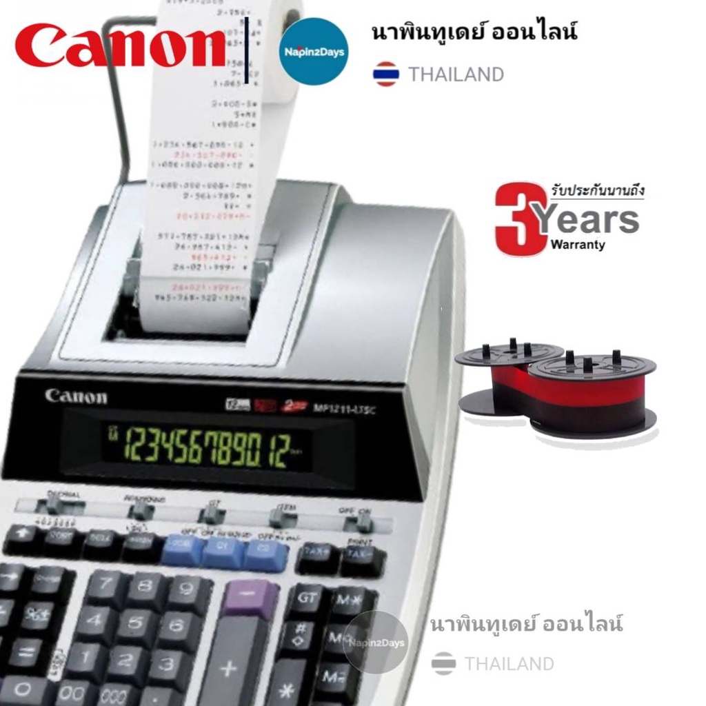 เครื่องคิดเลขพิมพ์กระดาษ CANON MP1211-LTSC 12หลัก เครื่องคำนวณแบบผ้าหมึก 12 หลัก มีกระดาษบันทึก ความ