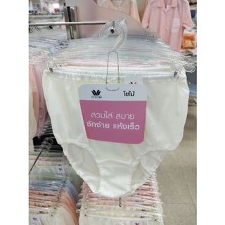 [ใยไม้][เกรด1] Wacoal Panty กางเกงในร้อยยาง เนื้อผ้าบางเบา รุ่น WU4320 เอวสูง