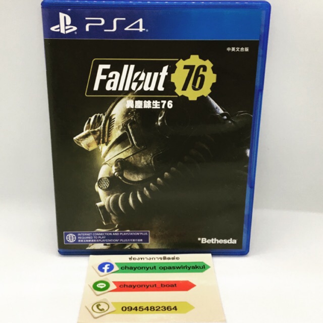 แผ่นเกมส์ ps4 มือสอง / Fallout 76 / zone 3