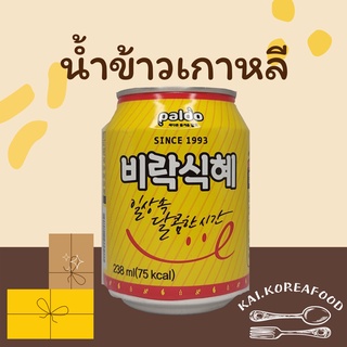 🍪พร้อมส่ง🍪 น้ำข้าวเกาหลี 팔도 비락식혜 SIKHYE 238ml ชิกฮเย น้ำข้าวรสหวาน