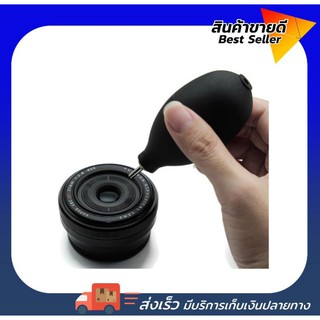 ลูกยางเป่าลมไล่ฝุ่นกล้องและเลนส์  Air Blower