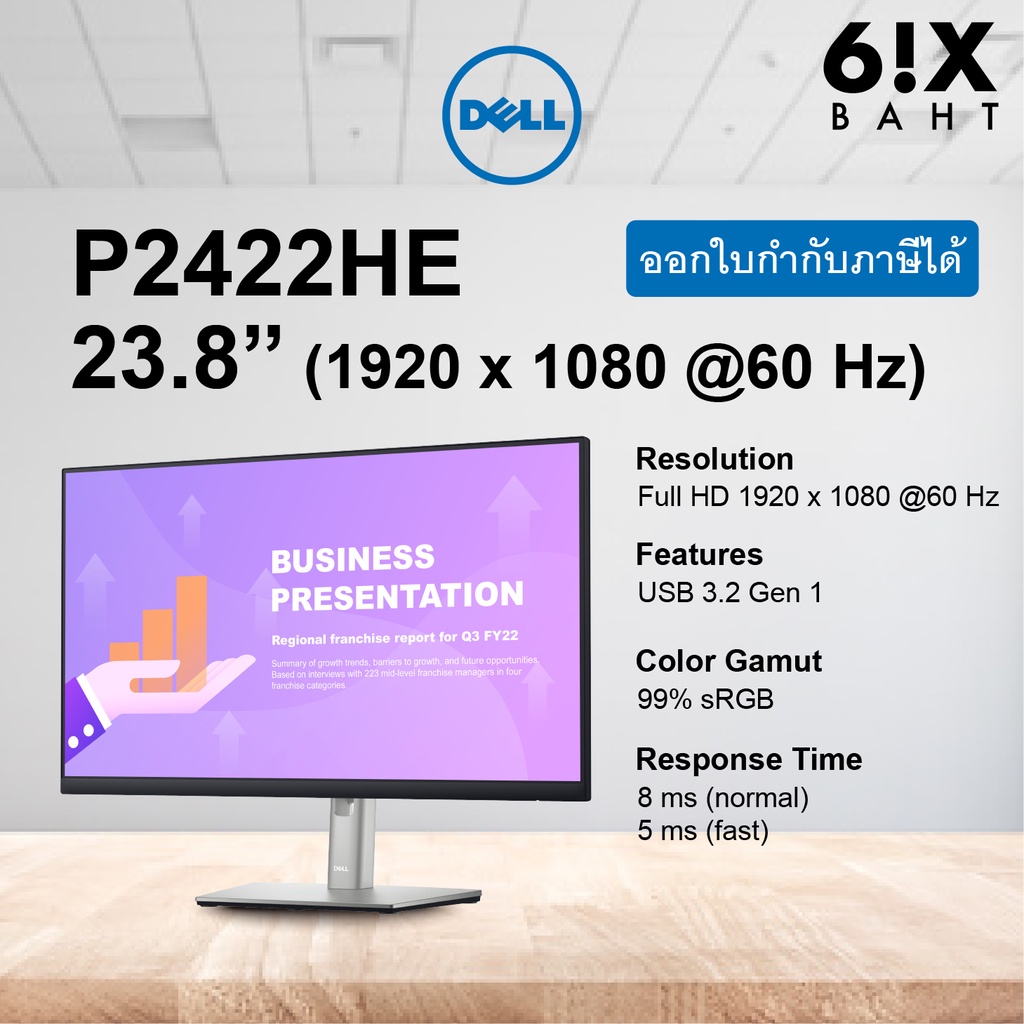 Dell 24 USB-C Hub Monitor - P2422HE