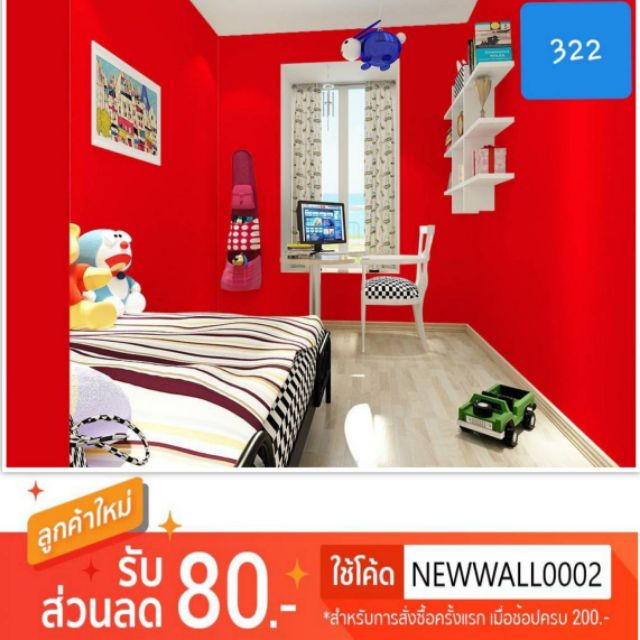 Wallpaper ติดผนัง เกรด A ลายสีแดงสด เนื้อ pvc มีกาวในตัว กว้าง 45 cm. ยาว 10 เมตร ลาย #322