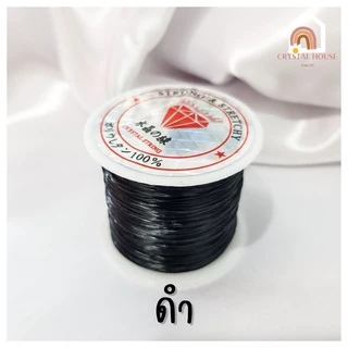 ไหมร้อยหิน ไหมร้อยหินมงคล แถมตัวนำร้อยหิน ความยาวม้วนละ 50 หลา ไหมร้อยลูกปัด ไหมยืด ไหมยืดร้อยหิน ไหมร้อยกำไลหิน