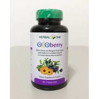 โอโคเบอร์รี่ OCOberry สารสกัดบิลเบอร์รี่และสารสกัดดอกดาวเรืองอ้วยอันโอสถ Herbal One 60 แคปซูล