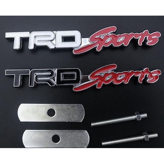 โลโก้ โลหะ ติดกระจังหน้า โตโยต้า ทีอาร์ดี สปอร์ต Toyota car SPORTS Chrome Silver Metal TRD sport Front Grille Badge