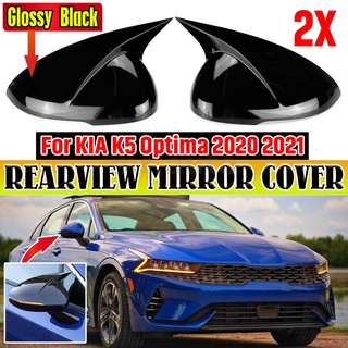 ฝาครอบกระจกมองหลัง สีดํามันวาว สําหรับ KIA K5 Optima 2020-2022