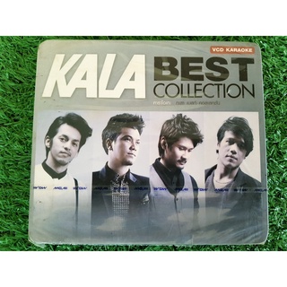 VCD แผ่นเพลง (สินค้ามือ 1) KALA BEST COLLECTION วงกะลา , หนุ่มกะลา (ราคาพิเศษ)