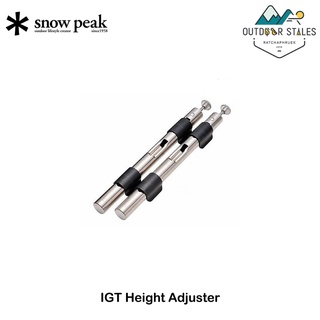 Snowpeak IGT Height Adjuster