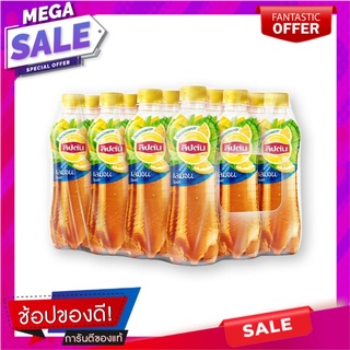 ลิปตัน ชาดำพร้อมดื่ม รสเลมอน 300 มล. x 12 ขวด Lipton Black Tea Lemon 300 ml x 12 bottles