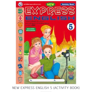 หนังสือเรียน ภาษาอังกฤษ New Express ป.5 #พว.