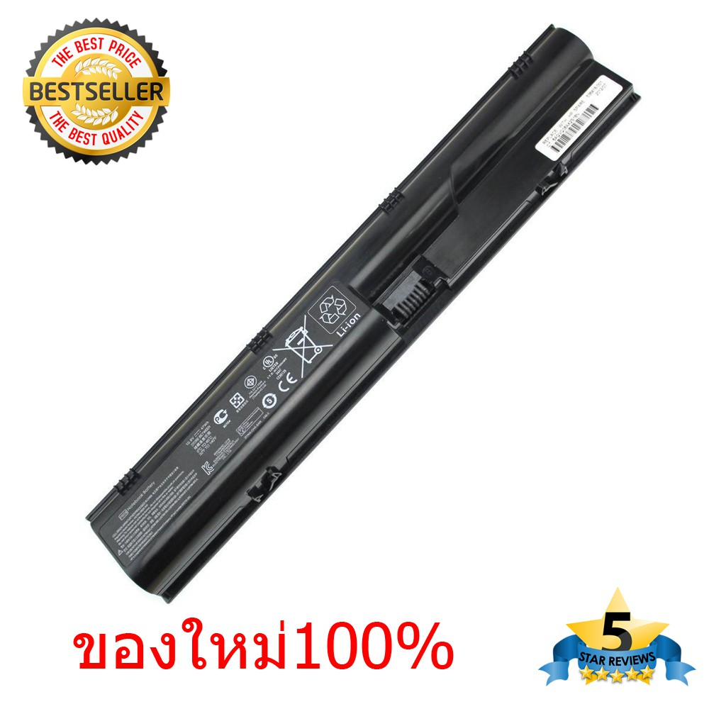 (ส่งฟรี) HP Battery แบตเตอรี่ HP ProBook 4330s 4331s 4430s 4431s 4435s 4436s 4530s 4535s 4730s ของให