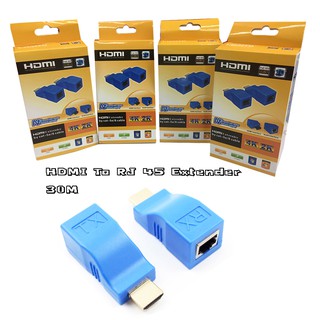 HDMI To RJ 45 Extender Network Male To Female Cat-5 E/6 Adapter