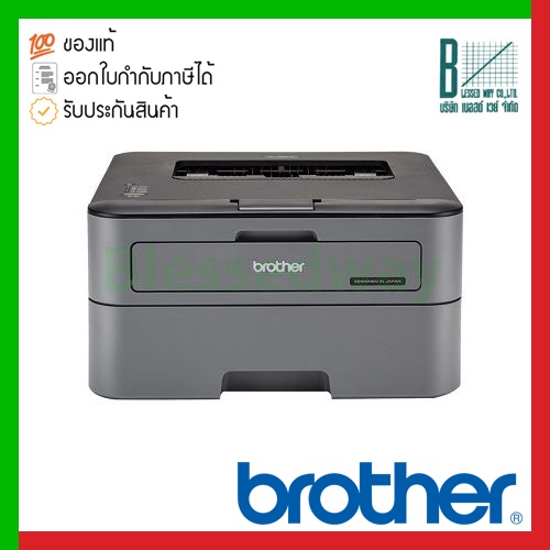 Printer Brother HL-L2320D