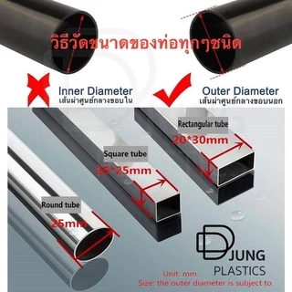 พลาสติกรองขาโต๊ะ จุกอุดขาเก้าอี้ สี่เหลี่ยมสวมใน ขนาด 1" (1 นิ้ว ) จุกอุดขาโต๊ะ ฝาครอบเหล็กกล่อง ปิดเหล็กเหลี่ยม