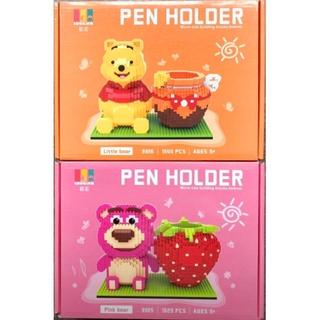 LOOGIKA 3325 ชุดนาโน PENHOLDER1629-1544 pcs