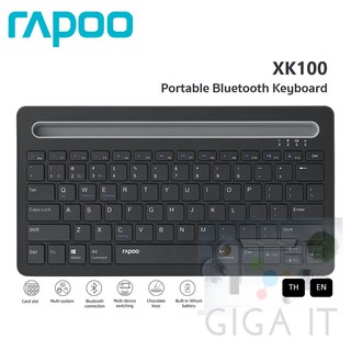 Rapoo XK100 Portable Wireless Bluetooth Keyboard คีย์ไทย / ENG ประกันศูนย์ 2 ปี