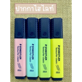 ปากกาเน้นข้อความ STAEDTLER textsurfer color pastel