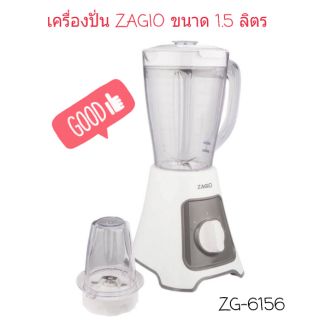 เครื่องปั่น  ZAGIO ความจุ 1.5 ลิตร