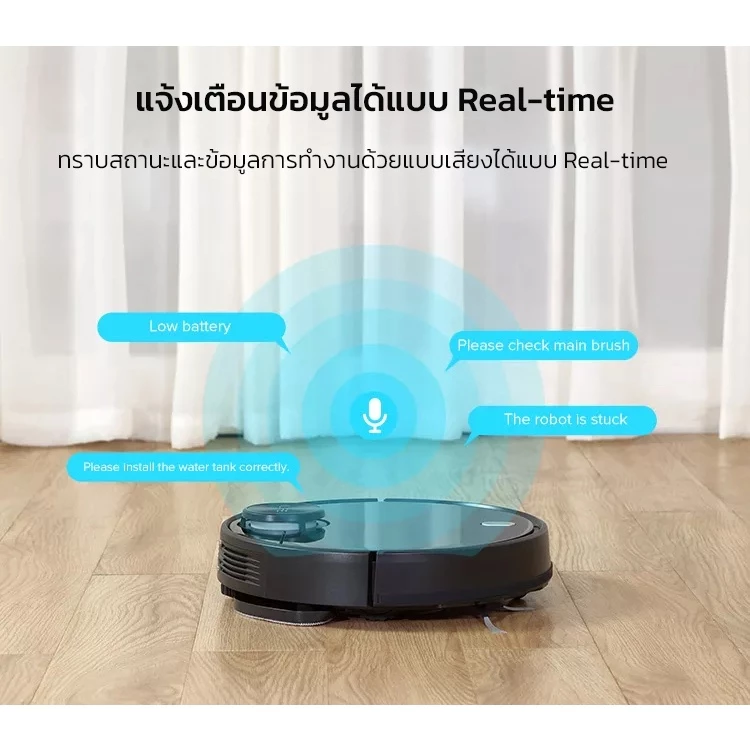หุ่นยนต์ดูดฝุ่นและถูพื้น ILIFE A11 thumbnail 8