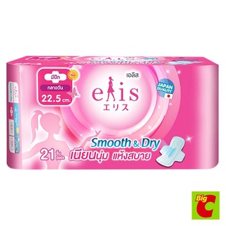 เอลิส ผ้าอนามัย แบบมีปีก รุ่นสมูธแอนด์ดราย ขนาด 22.5 ซม. 21 …