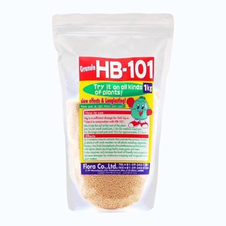 HB-101 granule ขนาดแบ่งขาย 20, 50 กรัม