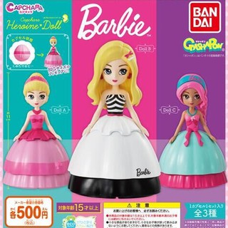 ✿ พร้อมส่งยกชุด ✿ กาชาปองบาร์บี้ (รุ่นประกอบ) CapChara Heroine Doll Barbie