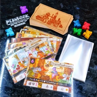 ซองใส่การ์ด Size BigCoup Card Sleeve (ขนาดการ์ด 90x140 mm.) สำหรับ Coup , Tibo , Enchanters , เฟลมคราฟต์ , Flamecraft