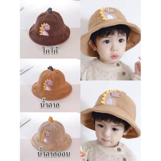 [พร้อมส่ง]หมวกเด็กบักเก็ด Bucket หมวกเด็ก ผ้าหนา ไดโนเสา