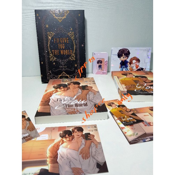 (sold)[BOXSET] I'll give you the world #เมกาโลมา