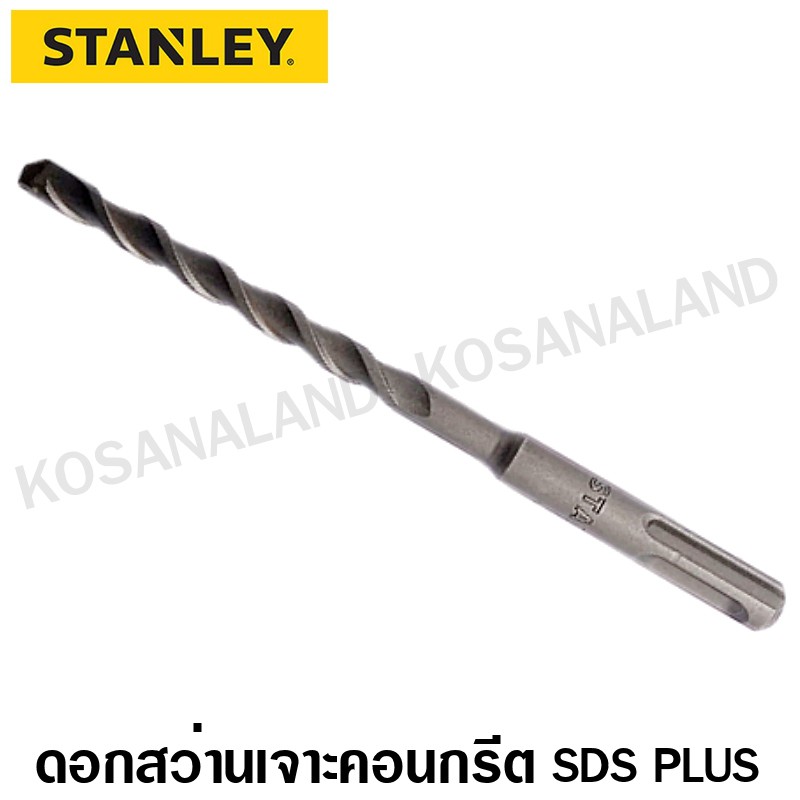 Stanley ดอกสว่านเจาะปูน โรตารี่ SDS PLUS 4 รูปที่ 3