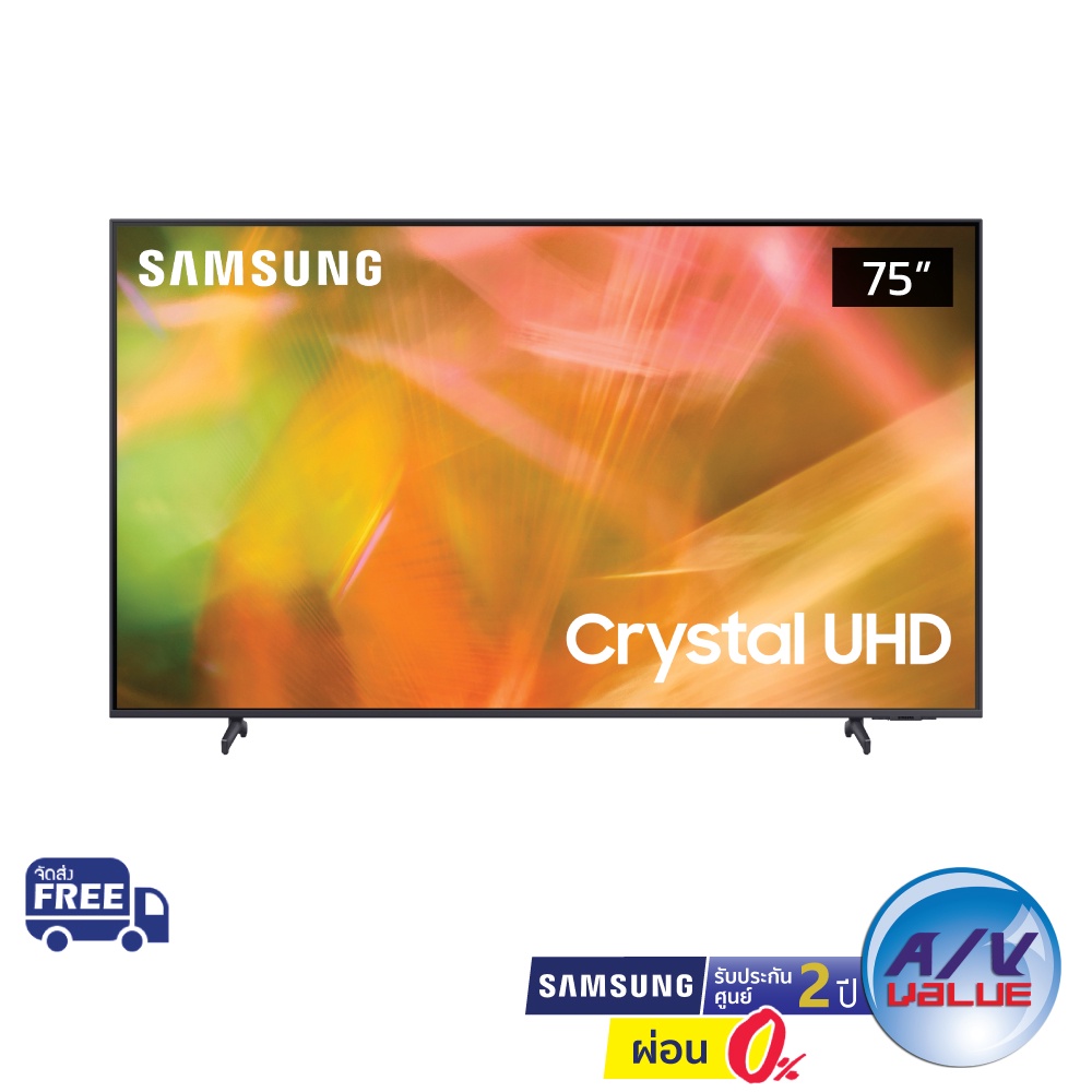 Samsung UHD 4K TV รุ่น UA75AU8100 ขนาด 75 นิ้ว AU8100 Series ( 75AU8100 ) ** ผ่อน 0% **
