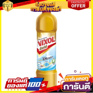 น้ำยาทำความสะอาดห้องน้ำ VIXOL GOLD 900มล.  BATHROOM CLEANER VIXOL 900ML GOLD