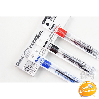 ไส้ปากกาเจล Pentel ขนาดหัว 0.5,0.7,1.0mm **น้ำเงิน/ดำ**