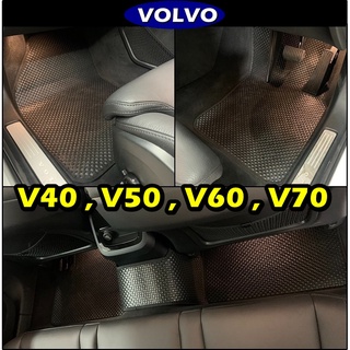 พรมรถยนต์ VOLVO V40 , VOLVO V50 , VOLVO V60 , VOLVO V70 , VOLVO 940 พรมกระดุมเม็ดเล็กpvc เข้ารูป ตรงรุ่นรถ