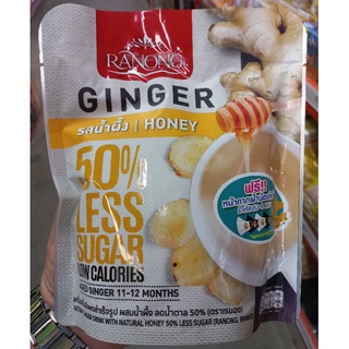 เครื่องดื่มขิงผงสำเร็จรูป ผสมน้ำผึ้ง ลดน้ำตาล50% ตราเรนอง 10ซอง Instant Ginger Drink with Natural Honey 50% Less Sugar