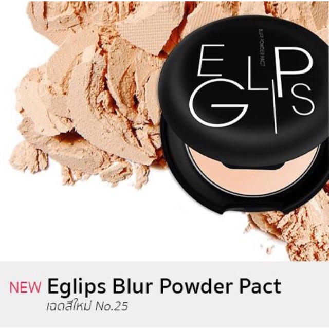 Eglips Blur Powder Pact (พร้อมส่ง)