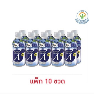 ไฮ่ วิตามินเอ บิลเบอร์รี่ 150 มล. (แพ็ก 10 ขวด)