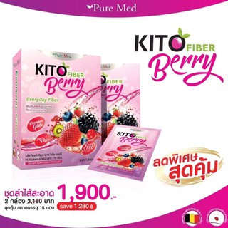 Kito Berry  Fiber  Detox