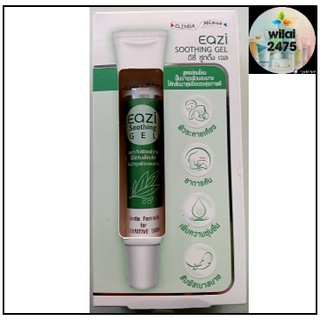 EAZI Soothing Gel อีซี่ ซูทติ้ง เจล 30 กรัม