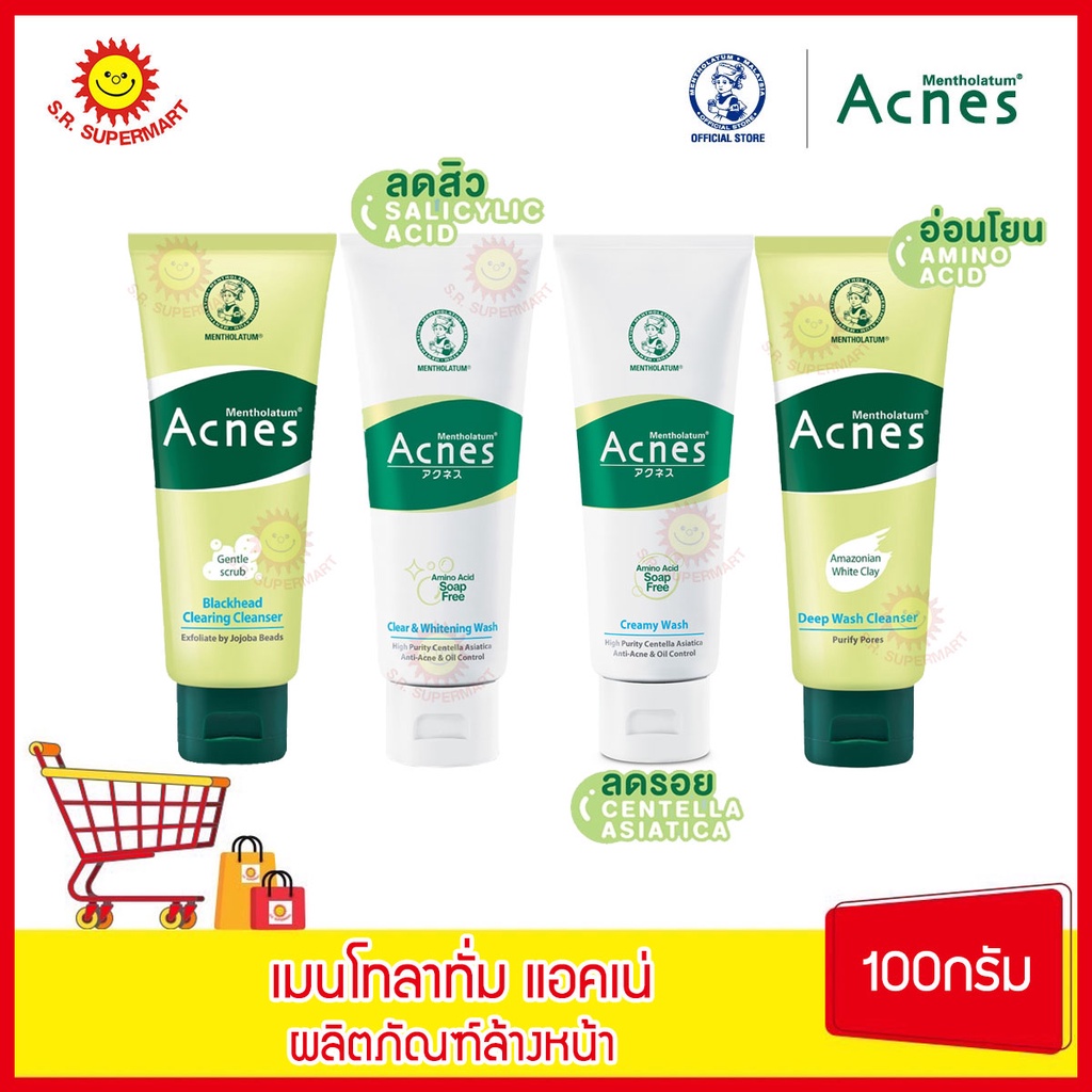 Acnes เมนโทลาทั่ม แอคเน่ส์ โพสไบโอติกส์ คลีนเซอร์ 100 กรัม