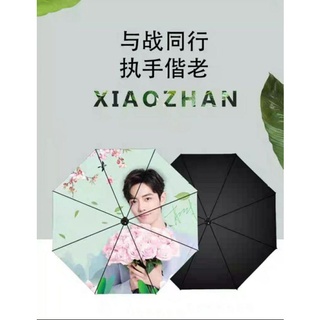 { Pre-order } ร่ม เซียวจ้าน ของสะสมนมพีชและอื่นๆ