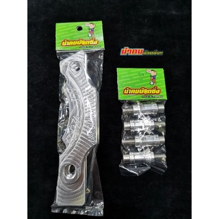 ปิดกันตก​ forza​ 350​ น้าคมน็อตซิ่ง