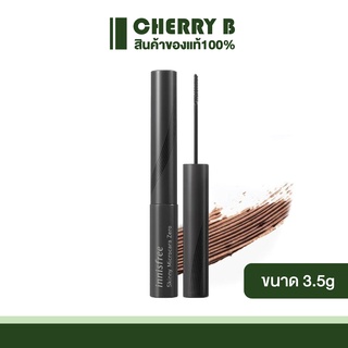 มาสคาร่ากันน้ำ 2สี Innisfree Skinny Microcara Zero [WaterProof] 3.5g