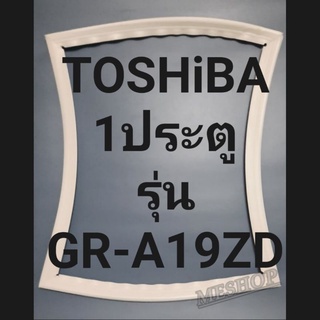 ขอบยางตู้เย็นTOSHiBA 1ประตูรุ่นGR-A19ZDโตชิบา