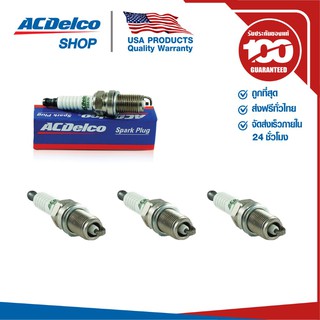 ACDelco หัวเทียน Conventional ธรรมดา (R5639)  จำนวน 4 หัว Toyota, NISSAN (Denso K16RU-11) /89020731